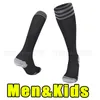 23 24 Soccer Socks Pogba Vlahovic Chiesa Top 2023 2024 Football Shirt Set Di Maria Locatelli Morata de Ligt Joventus Kean Men Kids Walk