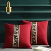 Cuscino in lino di cotone nordico semplice moderno moderno ispessato soggiorno decorazione rimovibile e lavabile