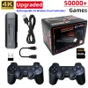 Konsoler Ny uppgradering X2 Plus Video Game Stick Console P3 Rechargeable 2.4G Wireless Double Controller Retro Games för PSP PS1 FC Boy Gift