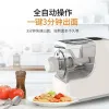 メーカーはパスタを作るマシンを作る自動麺メーカー家庭用小さい多機能ノードル電気麺転がる生地カッター