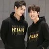 Mens Hoodies Kpop Pitbabe Yıldız Sonbahar Kış Mektubu Printe Külot Khaki Kapüşonlu Üst Kat Kadın O erkek O boyun yansıtıcı Black Y2K Hoodie 240412