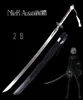Article d'artisanat en métal artisanat Nierautomata 2b Sword 9S039s Real Innewless Steel Blade Zinc Alloy Cosplay prop N3493189