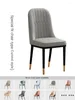 椅子は、シンプルな大型アークカバーダイニングハイエンドの家庭用ユニバーサルスツールテーブルライトラグジュアリーサマー