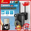 IP 카메라 1/2pcs Tnnian 5MP 5G WiFi Outdoor Camera AI 휴먼 추적 보안 감시 PTZ 풀 컬러 나이트 비전 Yilot 24413