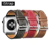 Guarda le fasce ISTRAP Black Brown Red French in pelle francese in pelle singolo tour Bracciale per I Apple Band 38mm 42mm 40mm 44mm T2208278417539