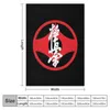 Blankets Kyokushin Kaikan Karate Symbol Kyokushinkai Dojo Throw Blanket Flannel Fashion Sofas Luxury Stuffeds