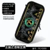 Bags Portable Carrying Case for Nintendo Switch/ Switch OLED Travel Storage Bag Protective Shell Pouch Cover Card Slot Zelda