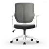 Cuisine Storage Ergonomic Computer Swivel Chair Study Modern Simple Office