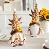 装飾的な置物偉大なルドルフ人形burrfree cotton cotton faceless dwarf standing giraffe Toy