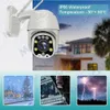 IP -kameror 5MP Säkerhetsskydd Wireless 4G Sim Card Camera Outdoor PTZ WiFi Video Surveillance IR Night Vision 30m 2.5 -tum Camhi 240413