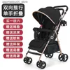 Strollers# Bidirectionele babywagen kan gaan zitten en gaan liggen voor baby's Het is super lichtgewicht opvouwbaar worden gebruikt als een wandelende Babiest Het ooli sd irectionala Q240413