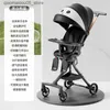 Strollers# hand geduwd liegen lang baby baby super zachte gunstige wandeling wandelwagen landschap verstelbaar vouwgereedschap één klik tweeweg Q240413