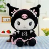 Strawberry kuromi en peluche Jouet Strawberry Jade Gui Dog Doll's Toy's Toy 45cm2024