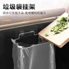 Kitchen Storage Stainless Steel Trash Rack Magic Seamless Sticker Multifunctional Racks Cabinet Door Towel Garbage Bags Holder