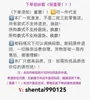 Röcke Designer Shenzhen Nanyou Huo ~ 24 Frühling/Sommer Neues Produkt kleiner duftender Wind weiß gestrickter Kuchenrock für Frauen NXML