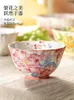 Schalen chinesischer Keramikschüssel Haushaltsreis besonders schön 4,5 Zoll kleines Geschirr