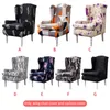 Chair Covers 2pcs/set Elastic Wing Cover Living Room Fashion Printed Non Slip Arms Cushion Sleeve Home Furniture Bedroom High Stretch