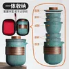 Ensembles de voies de thé Chinois Retro Designer Water Drinkware tasses Glaze Simple Express Cup portable Voyage d'extérieur Kungfu Ta Sac Gift