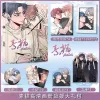 Ringe Koreanische Manga (Skizze) HD Art Book Art Set Peripheral Figur Stand -up -Spielzeug Schlüsselbund HD Poster Geschenk