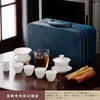 Чайные наборы портативного чайного чая кунгфу для путешественника Chinoiserie Mutton-Fat Jad Travel Элегантная упаковка самостоятельно или в подарок