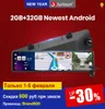 Junsun 12quot 2GB 32GB Adas 4G Android 81 Smart Behive Mirror Auto Dashcam Registrar Car DVRS Bluetooth GPS Navi Parking Moni7512848