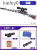 Toys de armas 2024 Novo 98k Sniper Toy Simulation Gun M Modelo de armas de atirador grande criança Gun Gun Gun Manual Shooting Bullets Soft Outdoor Gift YQ240413