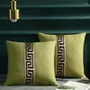 Cuscino in lino di cotone nordico semplice moderno moderno ispessato soggiorno decorazione rimovibile e lavabile