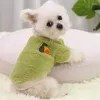 Собачья одежда для домашней одежды для маленькой одежды для кошек теплый щенок наряд шерсти чихуахуа плюшевые капюшоны