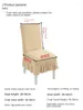 Camas de cadeira Cobrar o Stool Universal Dining Table Backrest Backrest Integrated Four Seasons Cordado assento