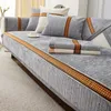 Coperture per sedie da 1 pcs peluche tappetino di divano non slip cuscino a quattro stagion