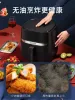 Fryers Air Fryer Hove 6l Multifunctional Electric Fryer Pryer Pryer Integrable.