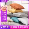 9v7t Technology Fabric Throw Pillow Light Luxury Living Room Sofa Cover Leather Modern Cushion Orange Backrest Large