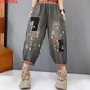 Women's Jeans Woman Spring And Summer Hole Loose Casual Distressed Ankle-length Elastic Waist Streetwear Denim Harem Pants