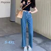 女子ジーンズの女性デザインバギーワイドレッグズボンスプリングレディース服エレガントなハイストリートファッション韓国スタイルカレッジ到着
