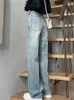 Women's Jeans Frayed Women Japanese Style Solid All-match Fashion Leisure Office Lady Spring Summer 2024 Washed Denim Vintage Elegant