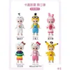 Blind Box Kewpie Doll Figures Toy Cute Par Rose Series My PVC Figure Toys 230506 Drop Delivery Dhnih