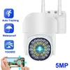 IP -camera's YOOOSE HD IP CAMERA 3MP 5MP WIFI PTZ CAMERA CORE NACHT VISIE AUTO TRACKING TWEEMAAL TROWNE WAGE AUDIO Outdoor Security Surveillance Camera 240413