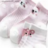 Chaussettes pour enfants 5 paires / lot de 0 à 24 m chaussettes pour bébés pour garçons et filles chaussettes bébé en maille pour les nouveau-nés et les tout-petits accessoires de vêtements pour bébé à pied Q240413