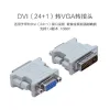 Connector Computer Monitor Video White Plastic Drable DVI 24+1 till VGA Female Multi-Purpose Converter Adapter Mini