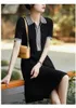 Work Dresses Lightweight And Girlish Polo Contrasting Collar College Style Knit Skirt For Spring Summer