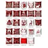 Pillow Christmas Elk Santa Claus Cover Top Modern Nordic Decor Ornament Gift Year Decoration