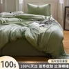 LF Level 100 قطعة سرير سرير سميك أوركيد النمساوي من أربعة ، مجموعة لحاف بارد الصيف ، ورقة مجهزة ، حرير