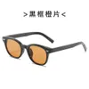 Nouveau Tiktok Même lunettes de soleil coréennes pour hommes et femmes Tenue de mode en ligne Lunettes Rivet