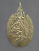 Mats Pads Arte da parede islâmica Ayatul Kursi Decoração de metal polida brilhante Presente de caligrafia árabe para decoração de casa do Ramadã Muslim04146258