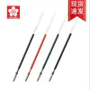 Canetas 4pcs/japonês Sakura Multifunction Gel Reabils 3 em 1 4 em 1 caneta de caneta de ballocação multicolor