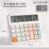 Calculators 12bit stor skärmkalkylatorkontor Student Civil Service Financial Accounting Multifunktion Mekaniskt tangentbord Kawaii