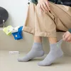 Men's Socks Summer For Sport Mesh Short Breathable Thin Solid Color Letter Leisure Soft Skin-Friendly
