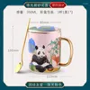 Mugs Chinese Style Coffee Couple Drinking Cup And Lid Spoon Handgrip Water Milk Party Teacup Drinkware Home Decoration