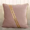 Poduszka stylowa poduszka para paraosobowa Prezent oddychający dekoracyjny rzut obudowa Złoty kwadratowy kształt w paski do pokoju