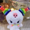 Cool Lomi 12cm Büyük Kulak Köpek Bebek Makine Bebek Peluş Oyuncak Festivali Doğum Günü Çocuk Günü Çift Hediye Çantası Kolye Keychain Kolye